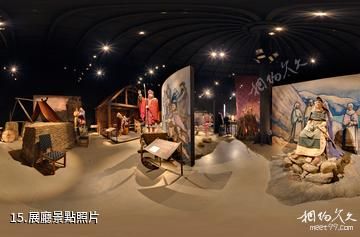 冰島珍珠樓-展廳照片