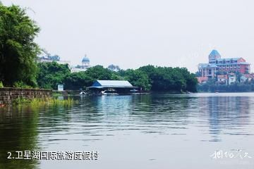 重庆永川卫星湖-卫星湖国际旅游度假村照片
