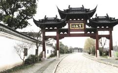 上海市廣富林遺址公園旅遊攻略之徽派建築
