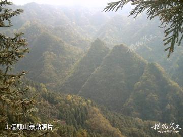 十堰九華山森林公園-偏頭山照片