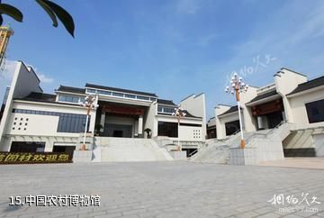 东阳花园村-中国农村博物馆照片