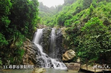 福建長泰古山重景區-尋夢谷照片