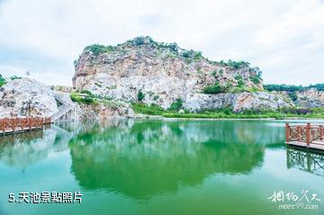 息縣濮公山礦山公園-天池照片