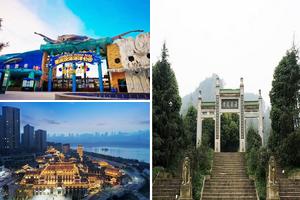 重慶巴南旅遊攻略-聖燈山鎮景點排行榜