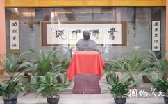南京求雨山文化名人紀念館旅遊攻略之蕭嫻