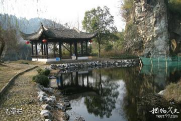 浙江吼山风景区-亭栏照片