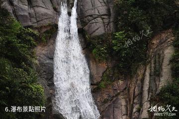 永州姑婆山風景區-瀑布照片