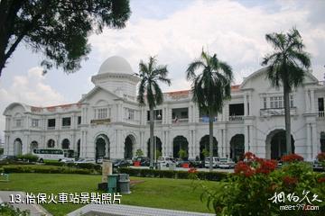 馬來西亞怡保市-怡保火車站照片