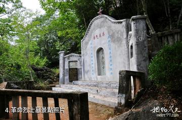 長汀汀江源龍門風景區-革命烈士墓照片