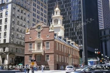 美国波士顿自由之路-老州政府大楼照片