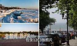 北戴河驴友相册