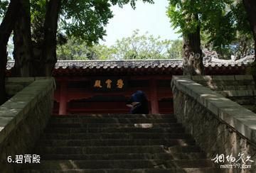 济南五峰山风景区-碧霄殿照片