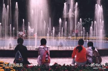 哈尔滨工程大学-音乐喷泉照片