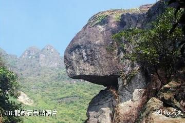 泉州紫雲山風景區-龍藏石照片