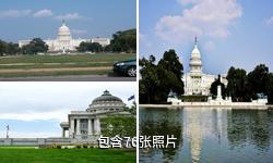 美国国会大厦驴友相册