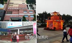 广州天河正佳广场驴友相册