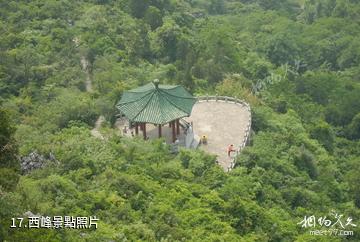 桂林西山景區-西峰照片
