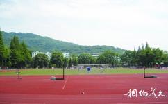 南京师范大学校园概况之紫金校区足球场