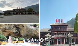 武都萬象洞風景區驢友相冊