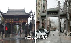 荆门龙泉公园驴友相册