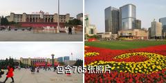 成都天府广场驴友相册