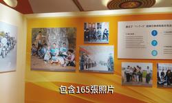 南華咪依嚕風情谷驢友相冊