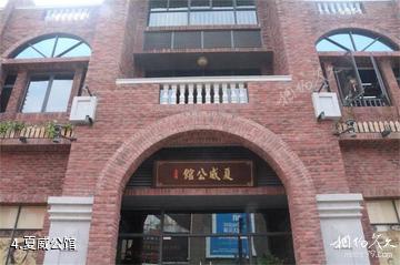 玉林容州民国小镇-夏威公馆照片