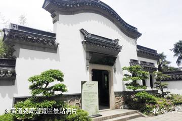 上海植物園-黃道婆廟遊覽區照片