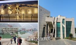 重庆自然博物馆驴友相册