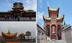 安多合作米拉日巴佛閣驢友相冊