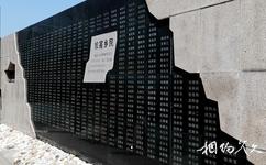 上海金山衛抗戰遺址紀念園旅遊攻略之被害鄉民紀念牆