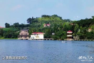 內江永安黃鶴湖-黃鶴湖照片