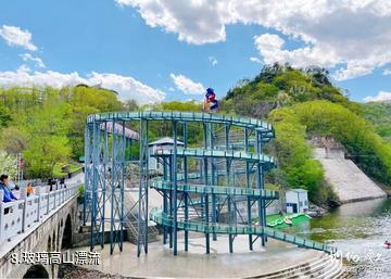 本溪关山湖风景区-玻璃高山漂流照片