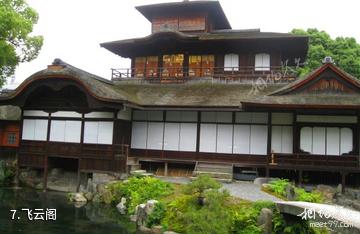日本西本愿寺-飞云阁照片