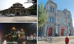 保定天主堂驢友相冊