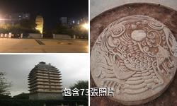 昆明東西寺塔驢友相冊