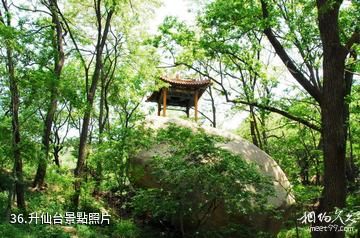 平度大澤山風景區-升仙台照片