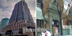 上海尚贤坊驴友相册