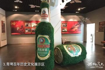 福州青岛啤酒梦工厂-青啤百年历史文化展示区照片