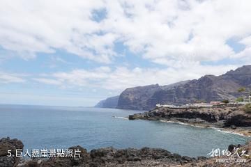 西班牙特內里費島-巨人懸崖照片