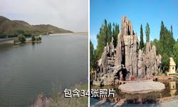 吉木萨尔天地园驴友相册