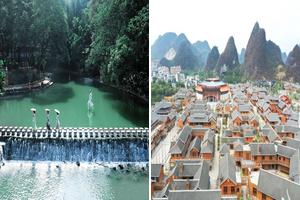 廣西柳州融水融水旅遊攻略-融水鎮景點排行榜