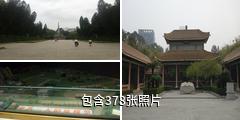 广州起义烈士陵园驴友相册