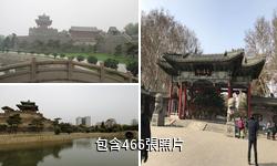 邯鄲叢台公園驢友相冊