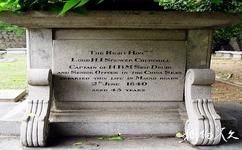 澳門舊基督教墳場旅遊攻略之英國海軍將領丘吉爾墓碑