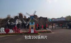 長沙生態動物園驢友相冊