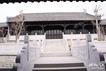 信阳市黄柏山国家森林公园-花潭书院照片