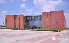 大慶市博物館旅遊攻略之大慶市博物館