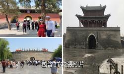 曲阜孔府孔廟孔林驢友相冊