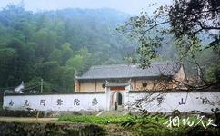 池州萬羅山旅遊攻略之珍珠寺